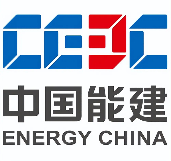 中国能建集团