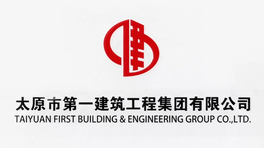 太原一建集团
