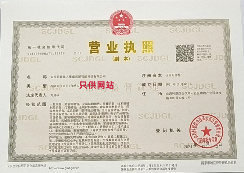 1769849979174732.jpg beian.westcc_副本.jpg